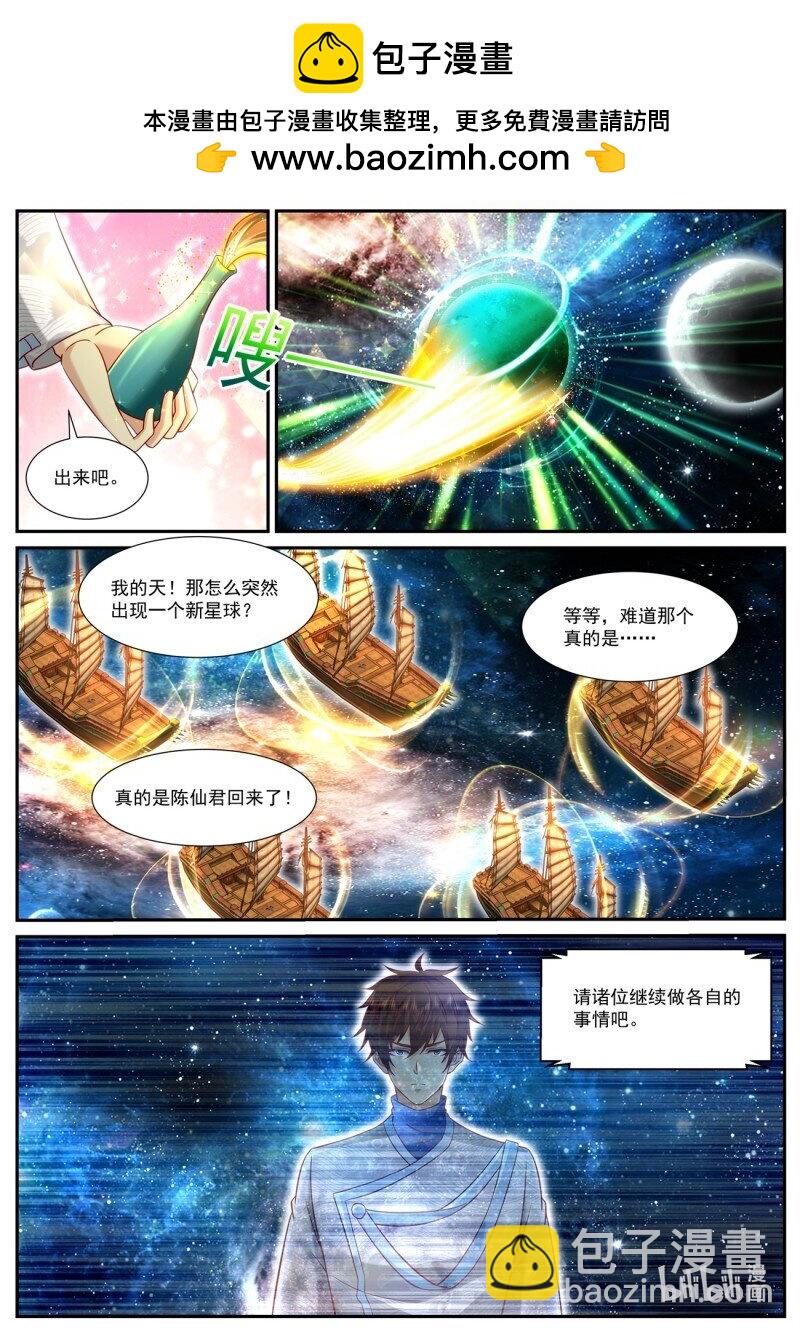 953 第938回3
