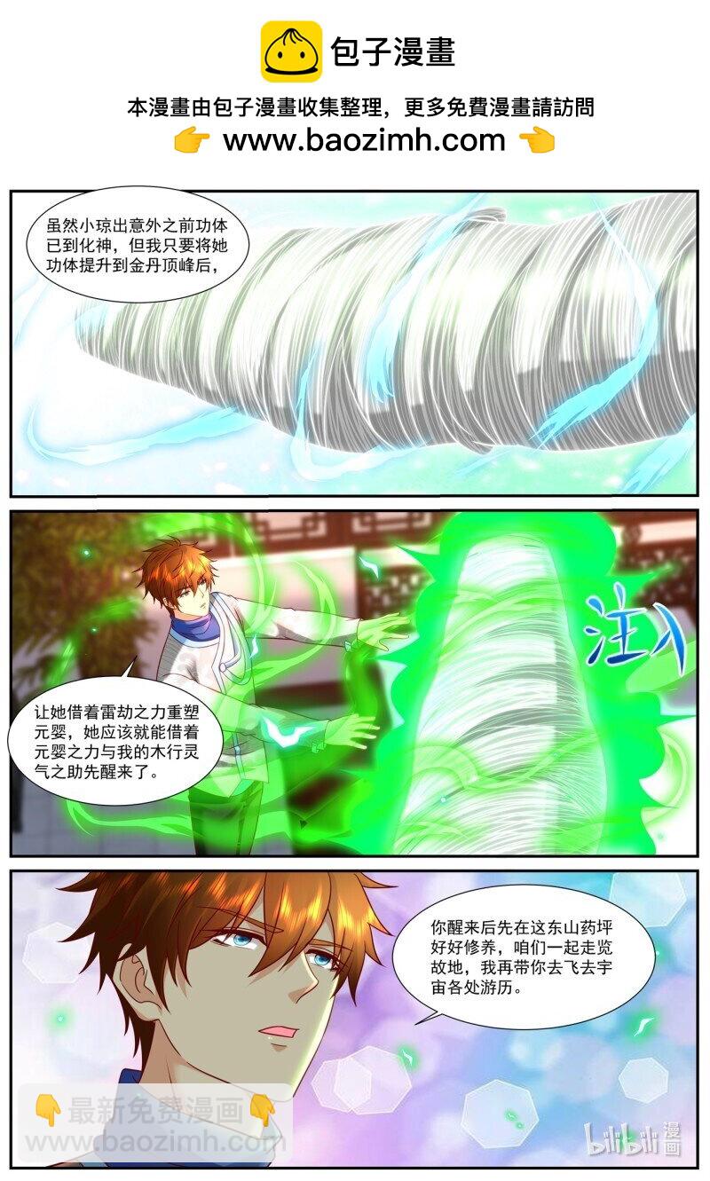 954 第939回1
