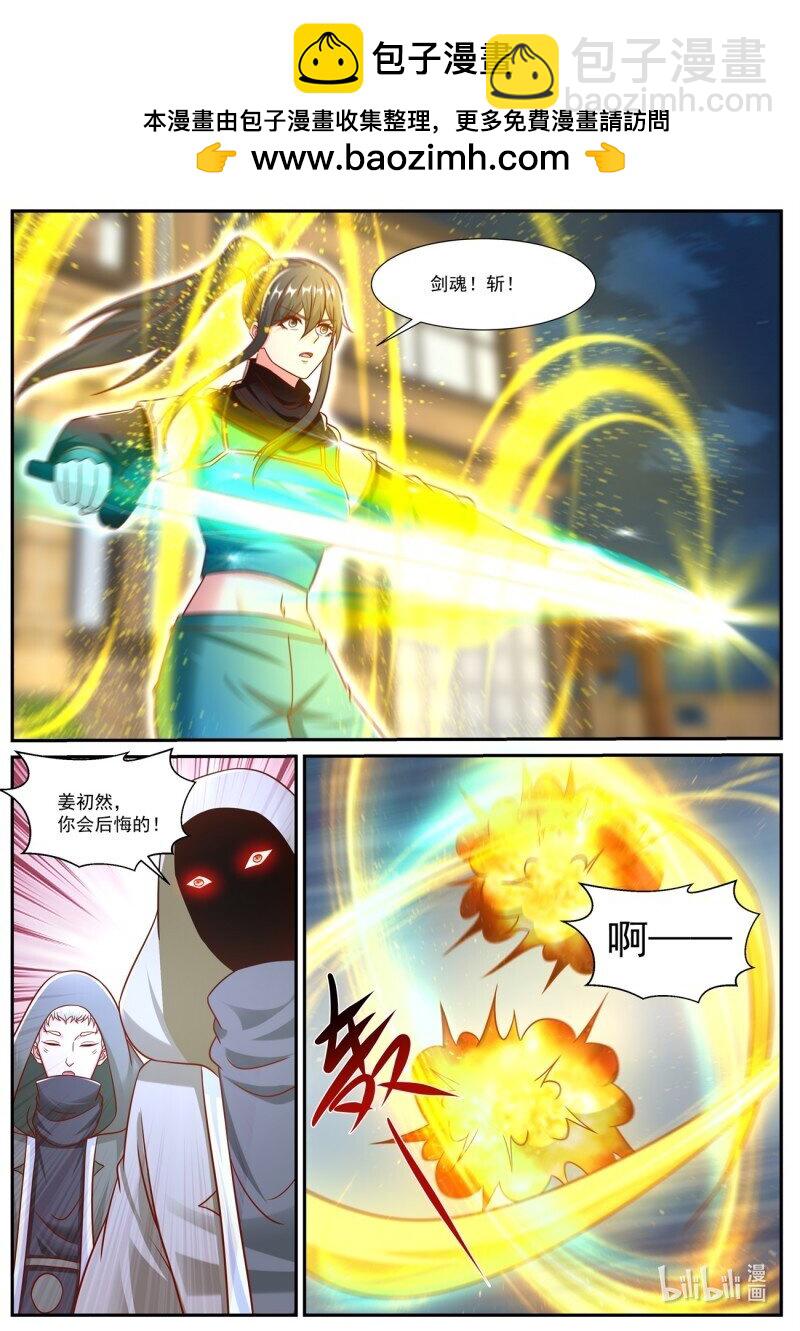 956 第941回8
