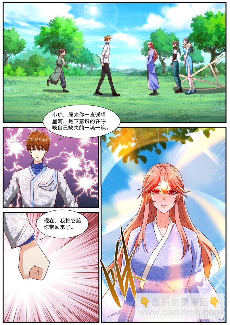 961 第946回3