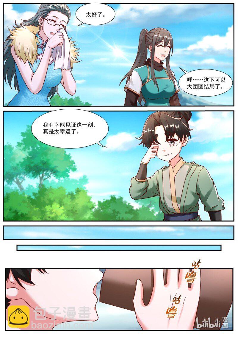 961 第946回6