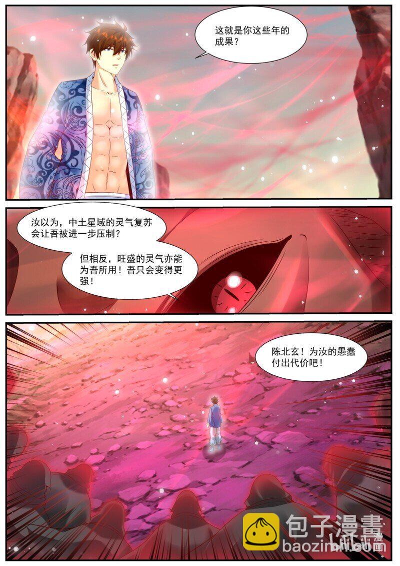 962 第947回11