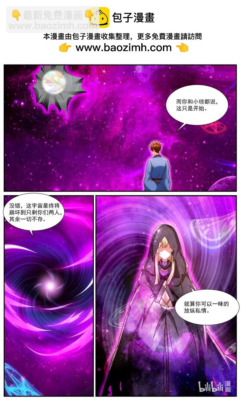 964 第949回8