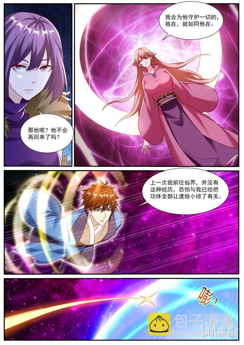 965 第950回9