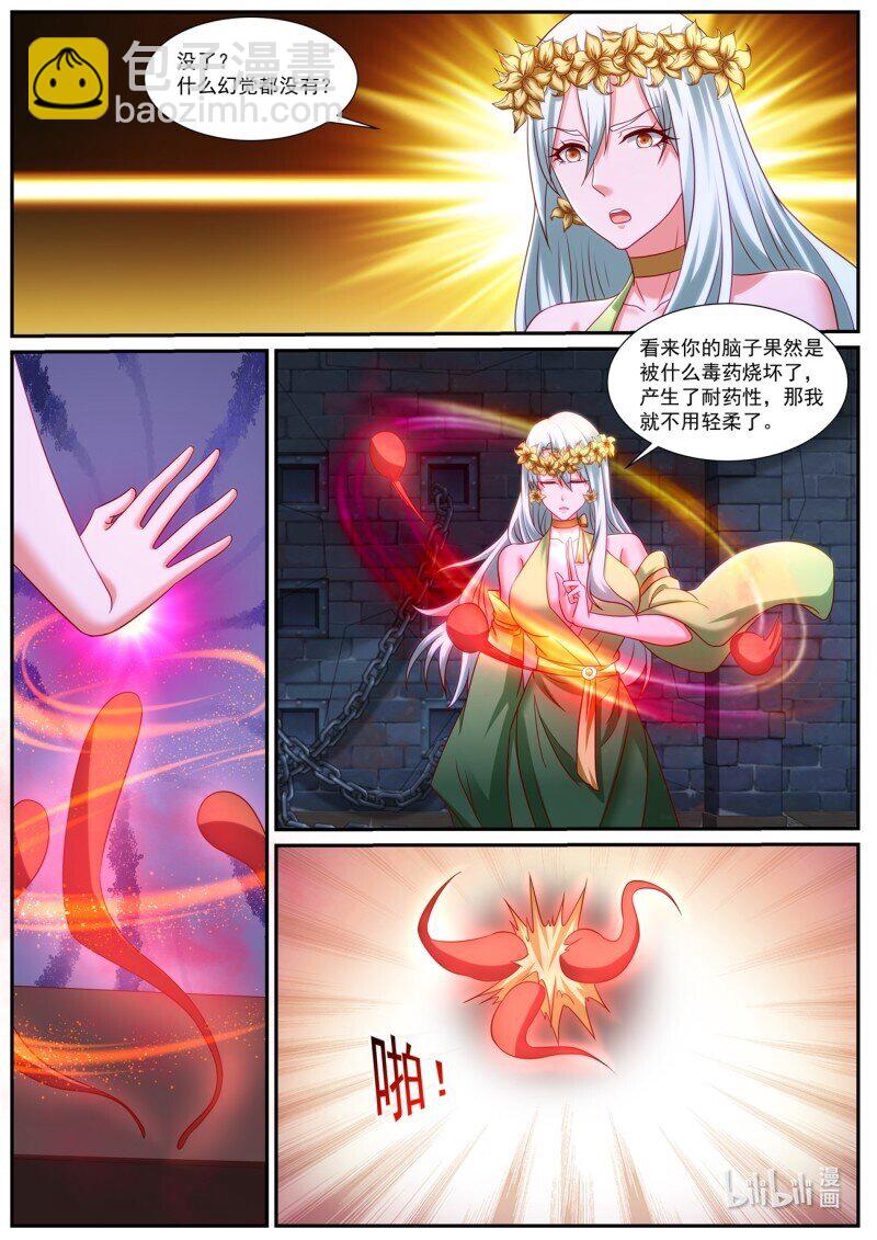 967 第952回7