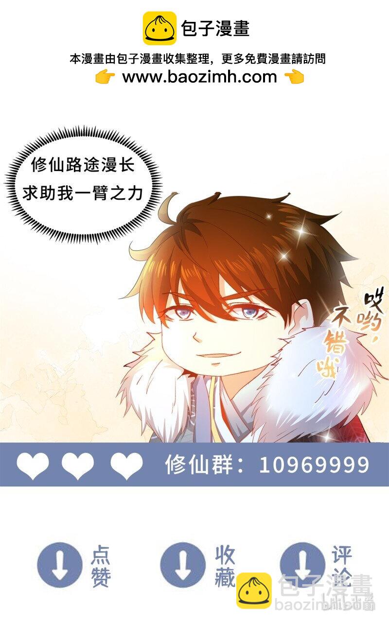 974 第959回12