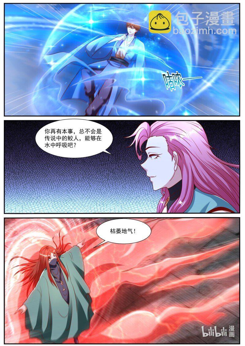 974 第959回7