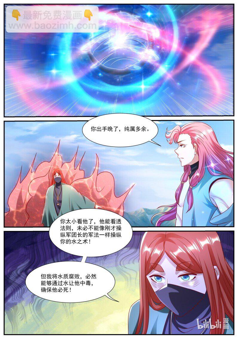 974 第959回8