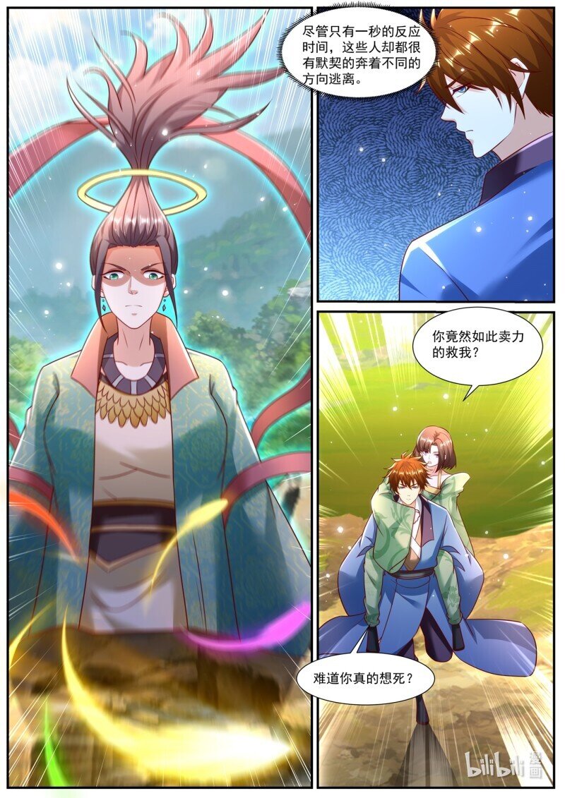 979 第964回0