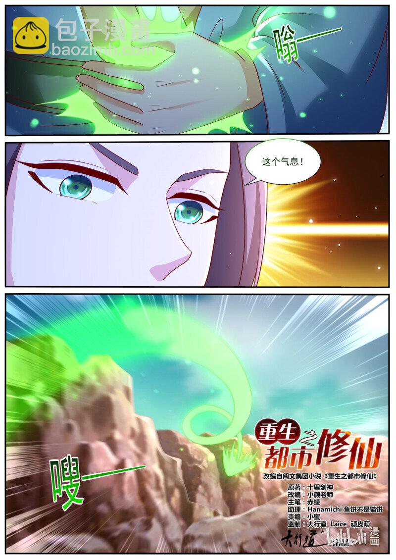 979 第964回2