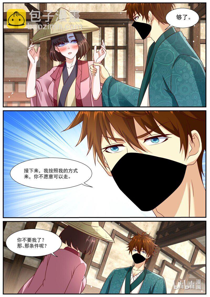 981 第966回10