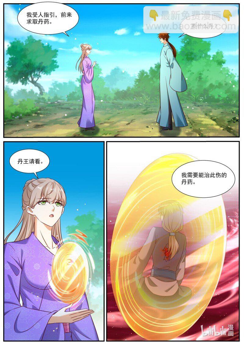 第969回10