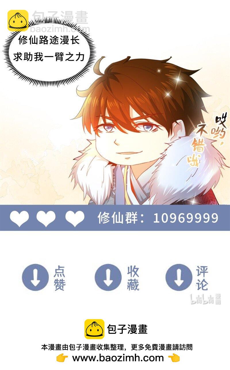第969回12