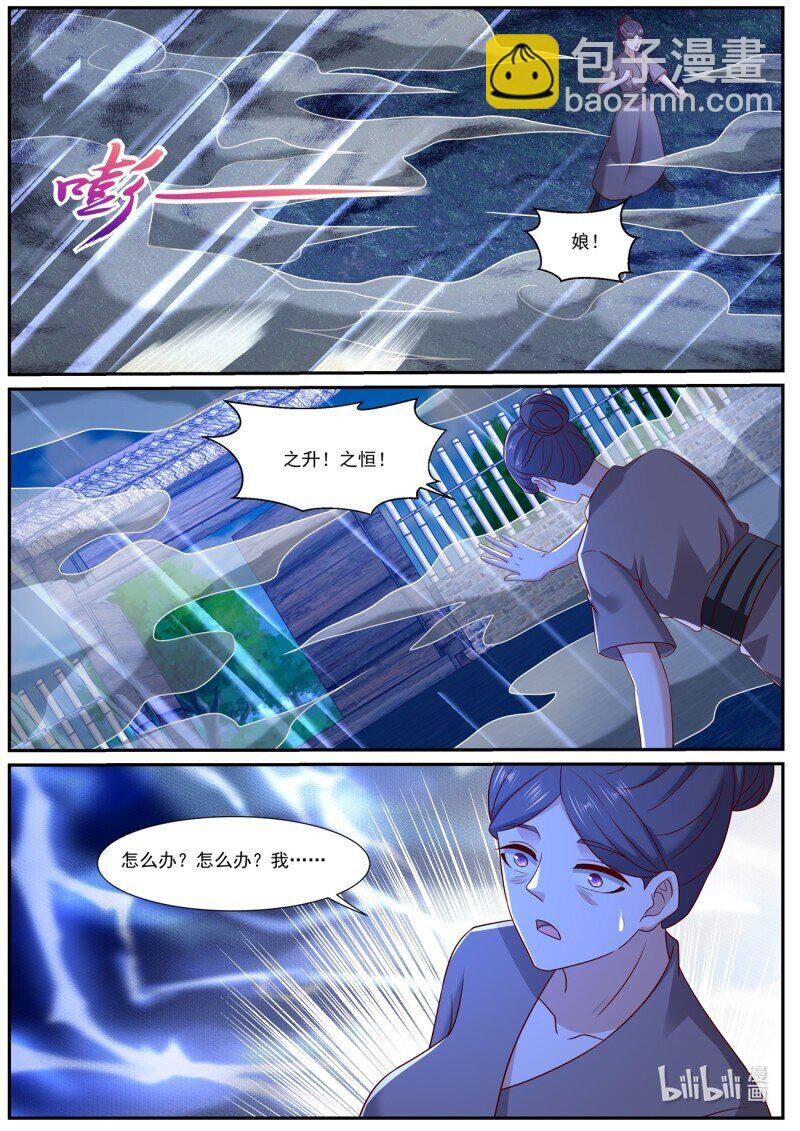 第972回9
