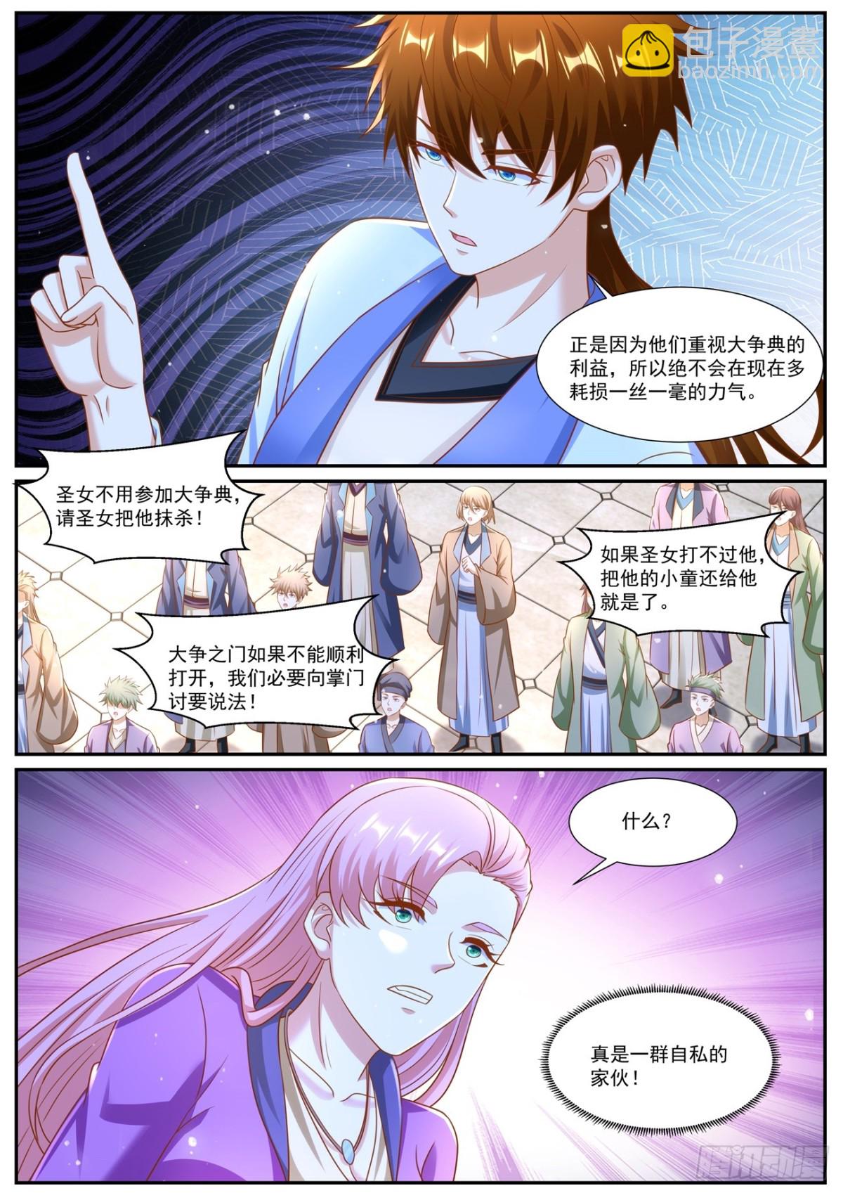 第974回7
