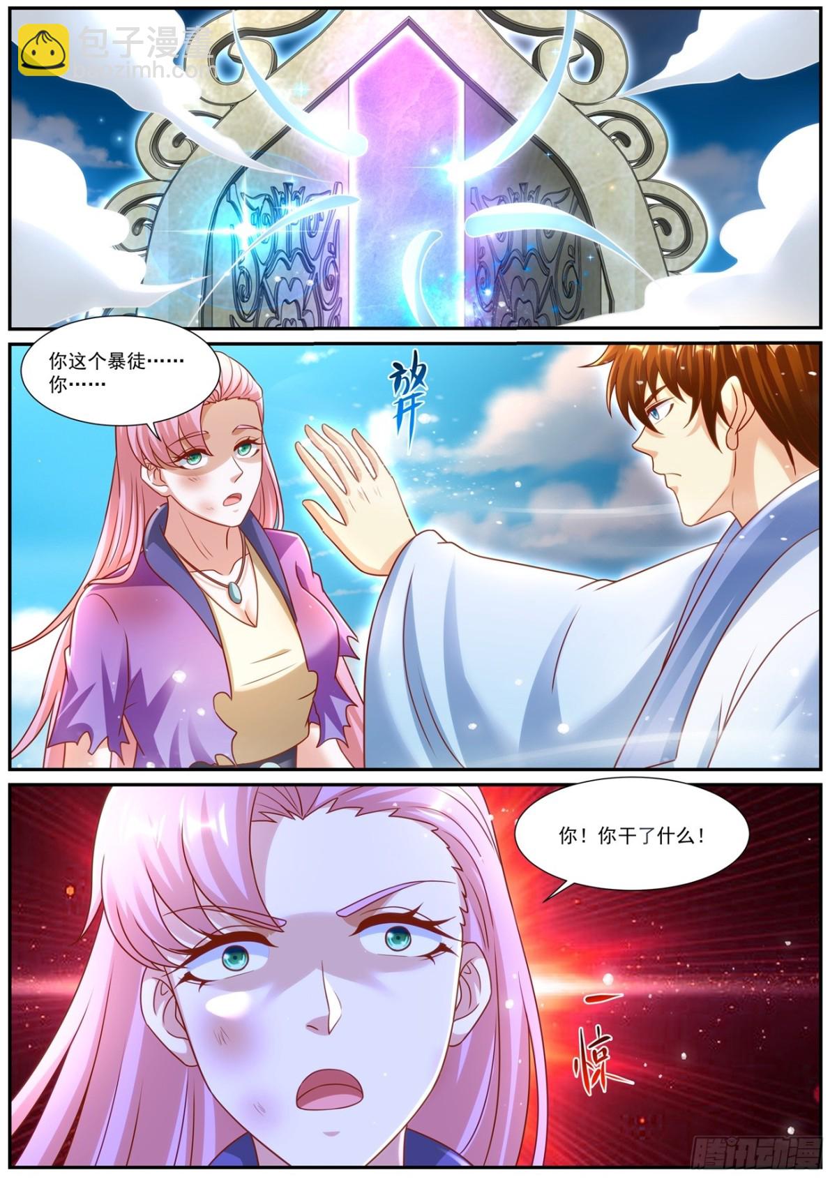第975回11