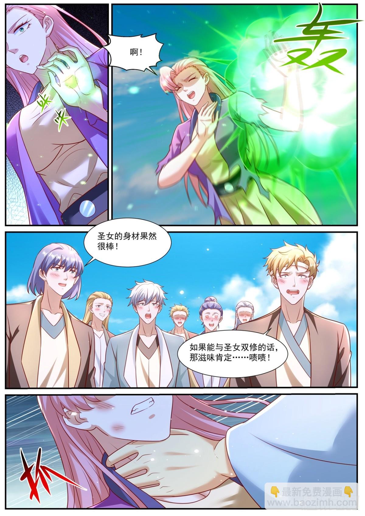 第975回2