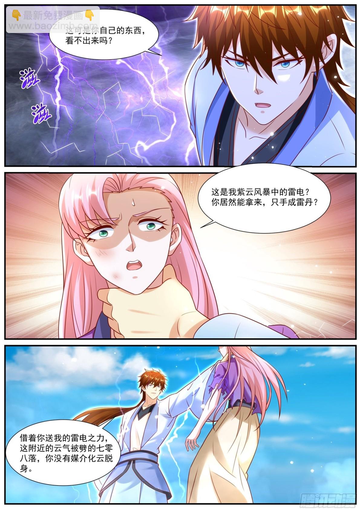 第975回4