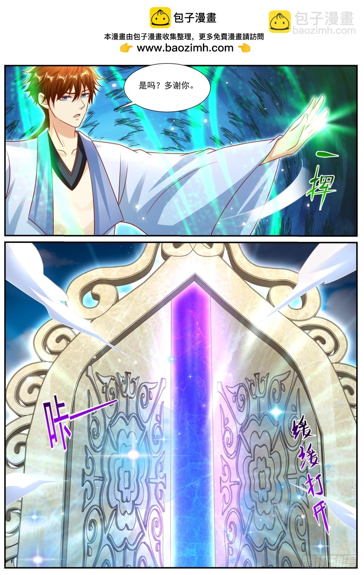 第975回8