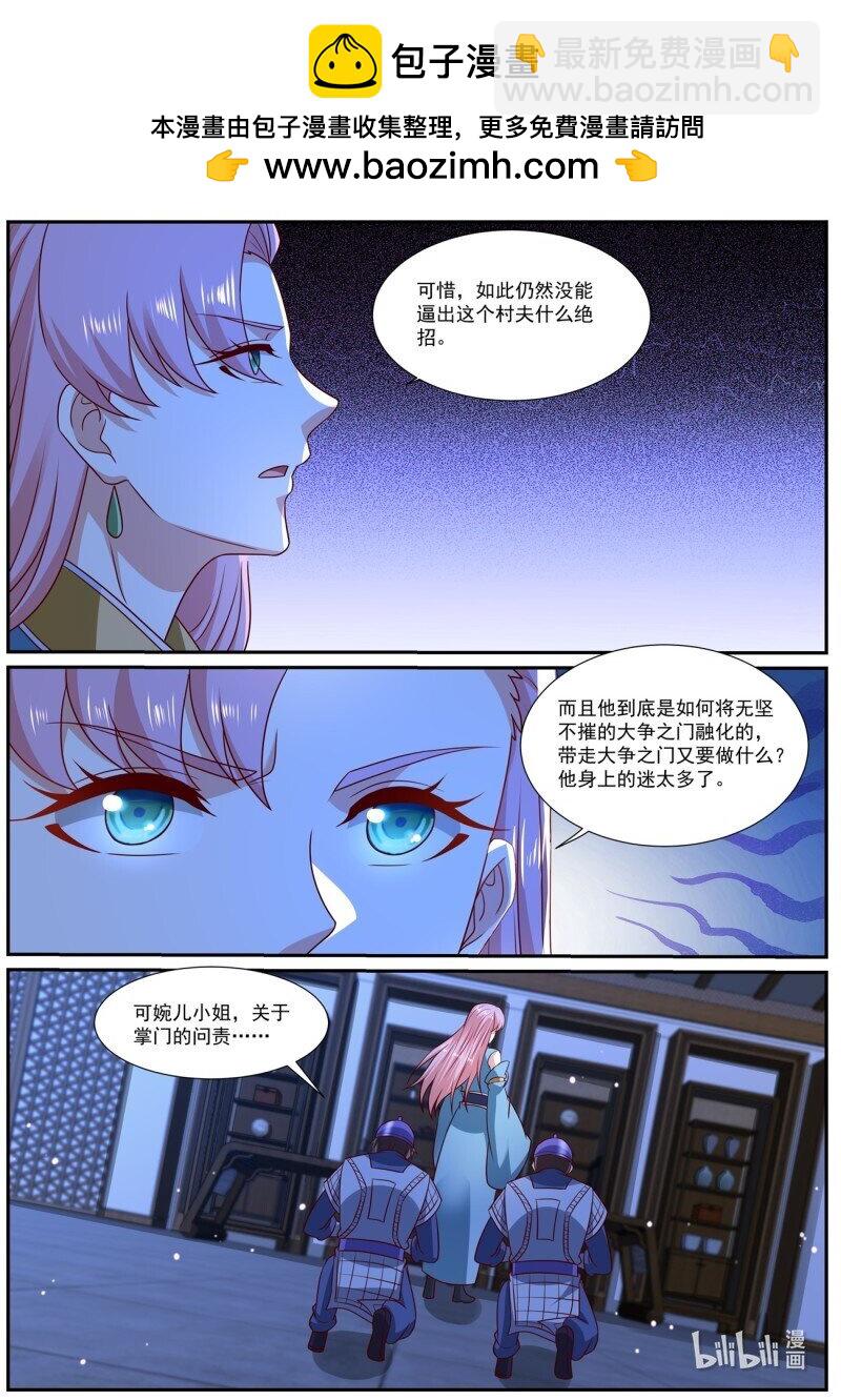 第977回9