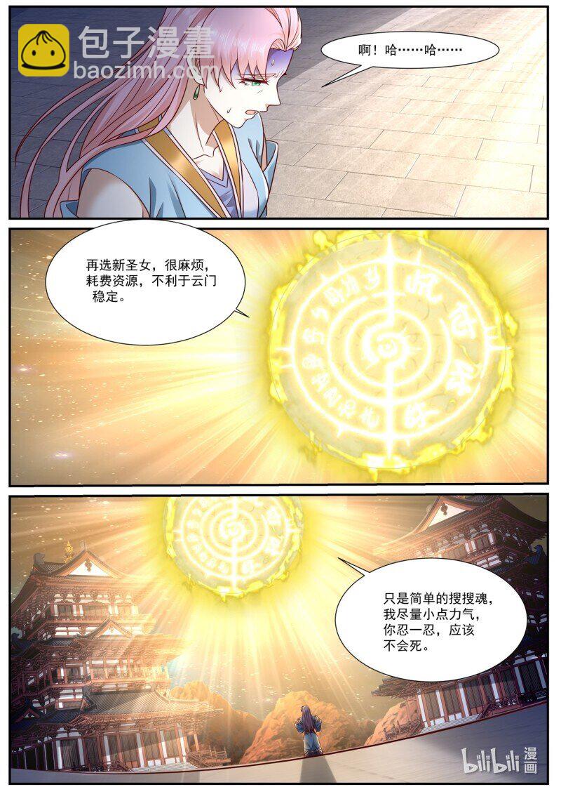 第978回11