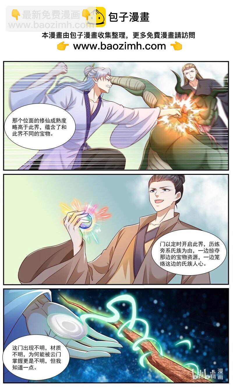 第978回3