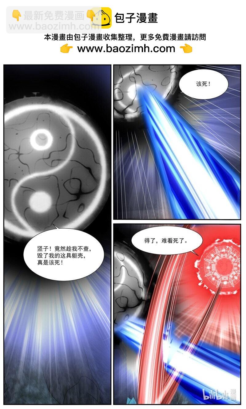 第980回5
