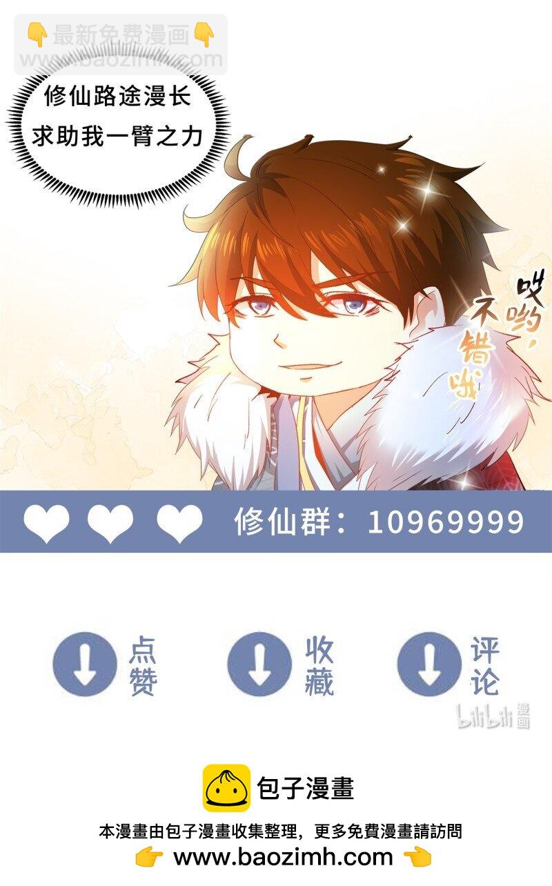 第981回12