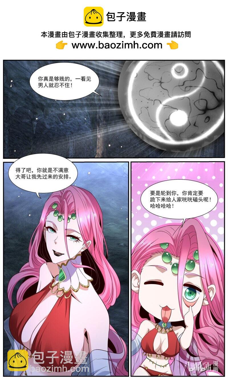 第984回8
