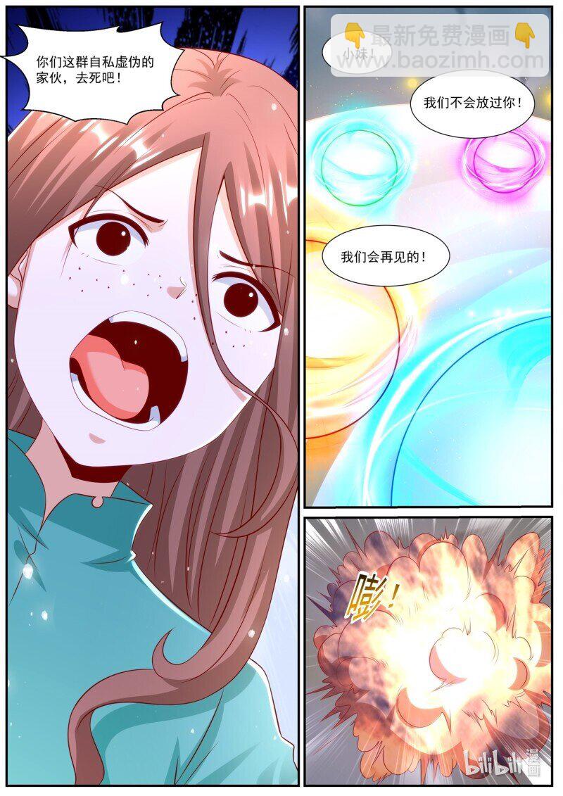 第986回10