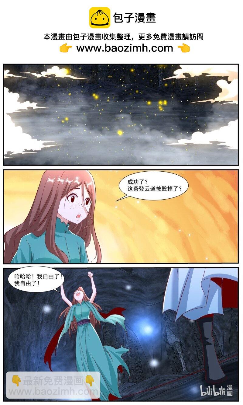 第986回11