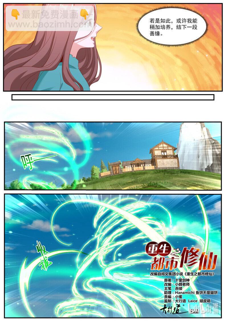 第987回7