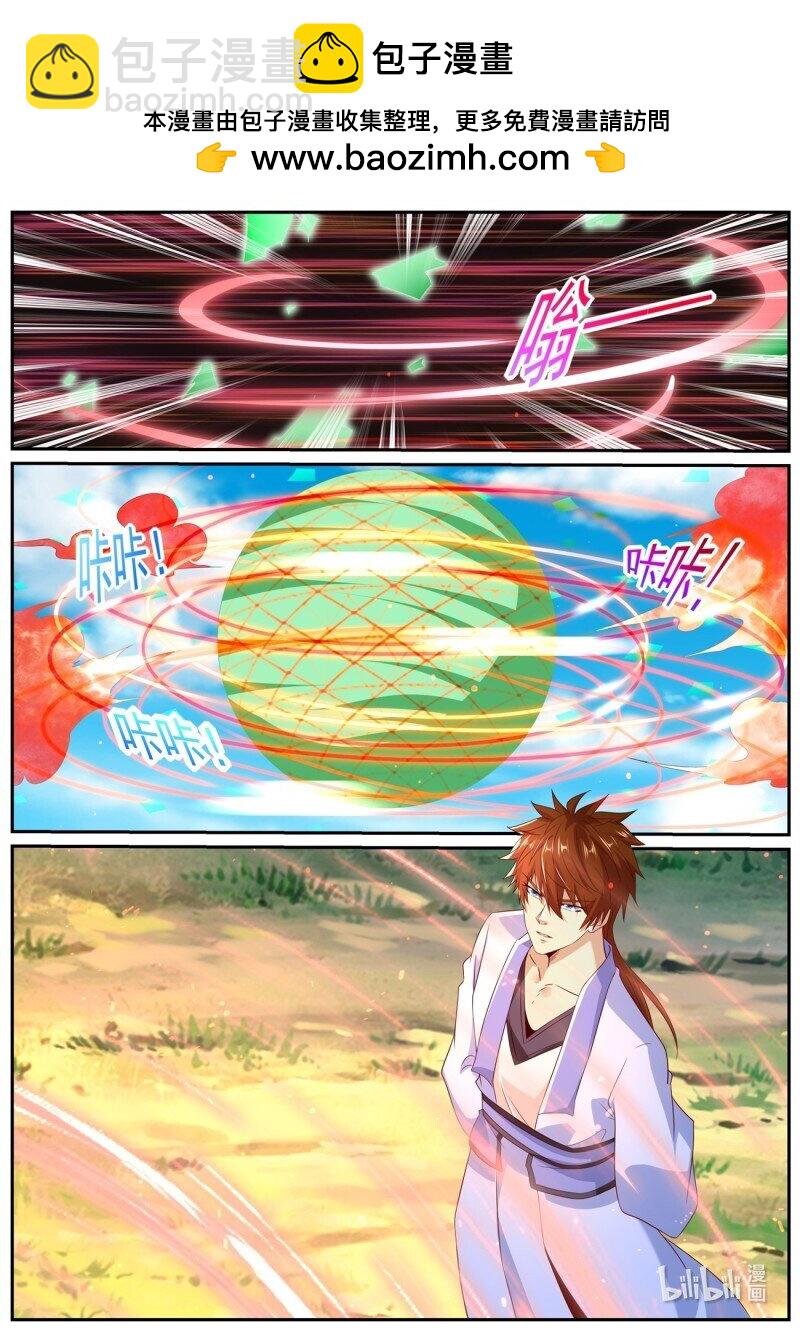 第988回9