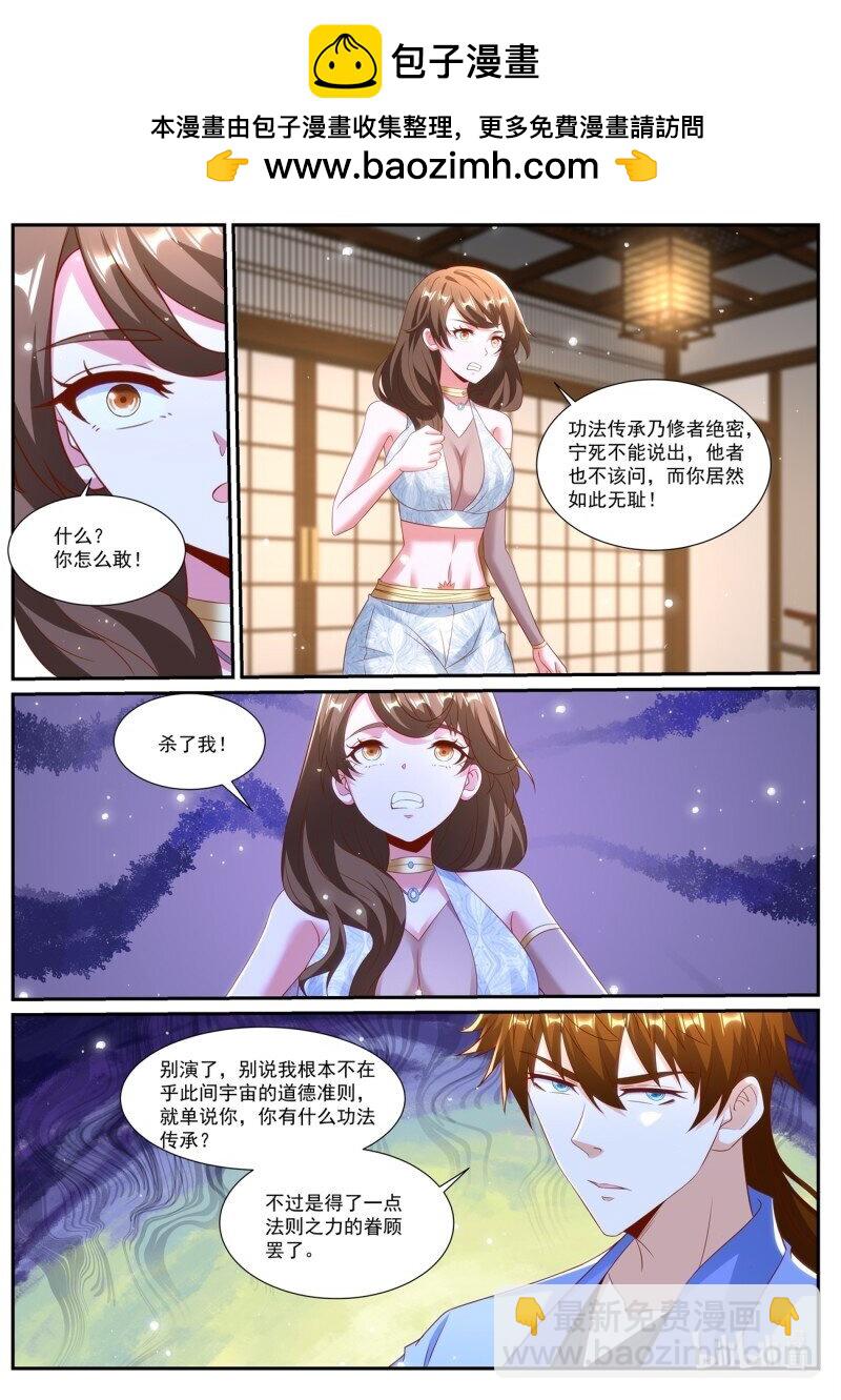 第990回10