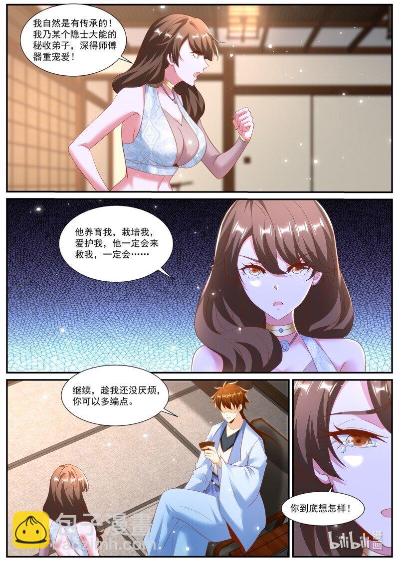 第990回11