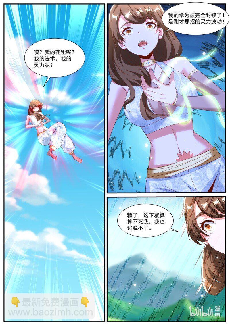 第990回4