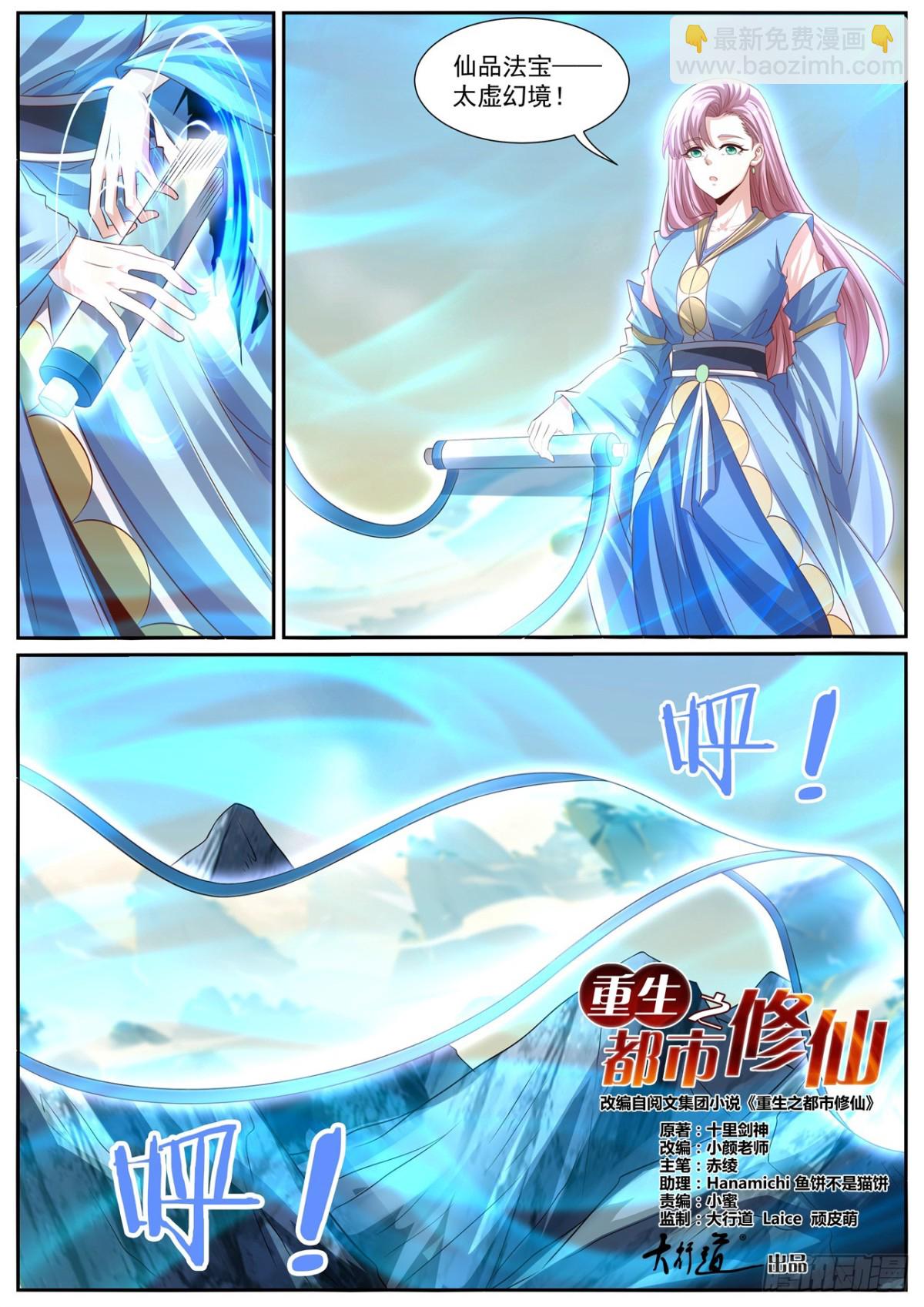 第992回3