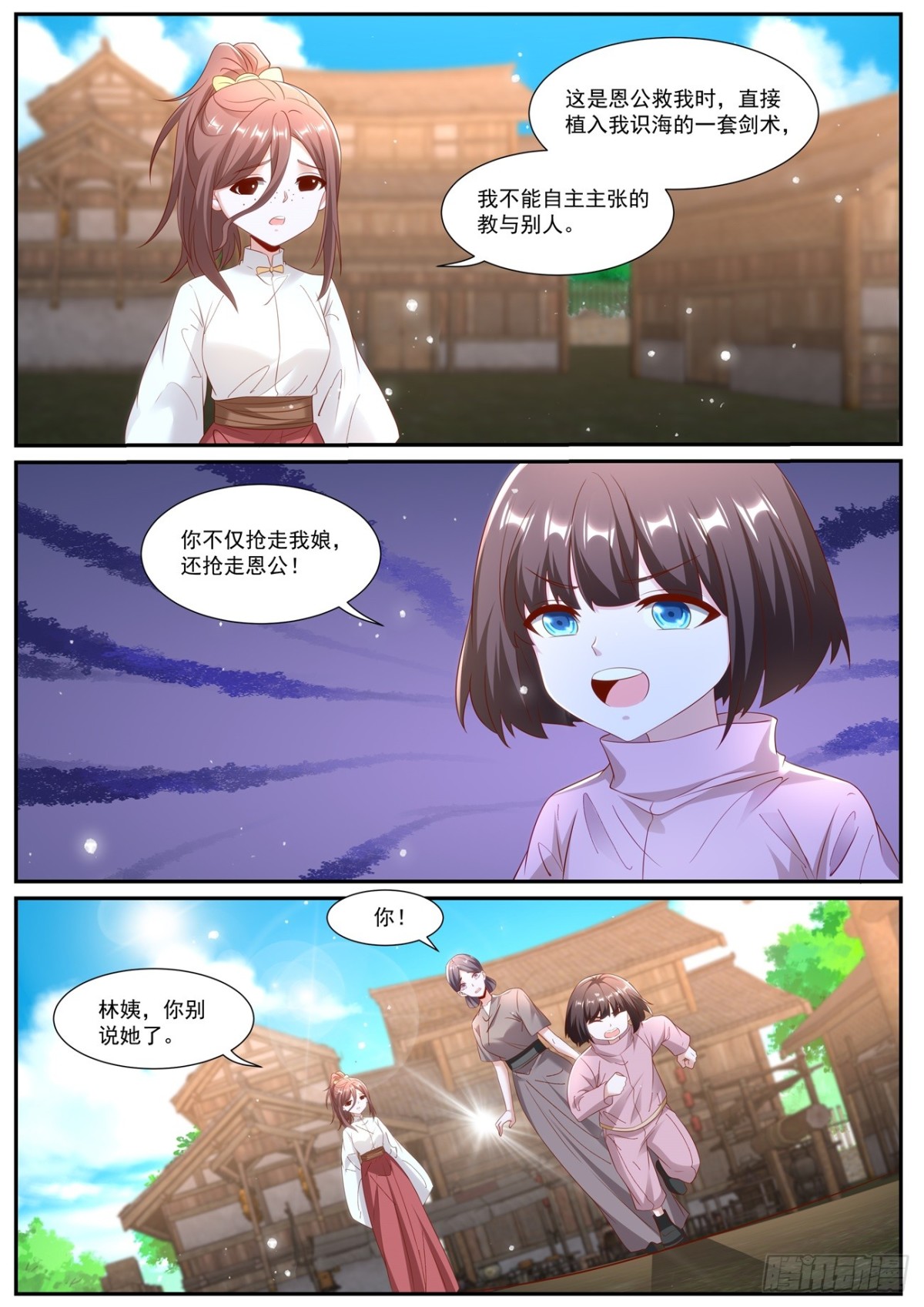 第993回0