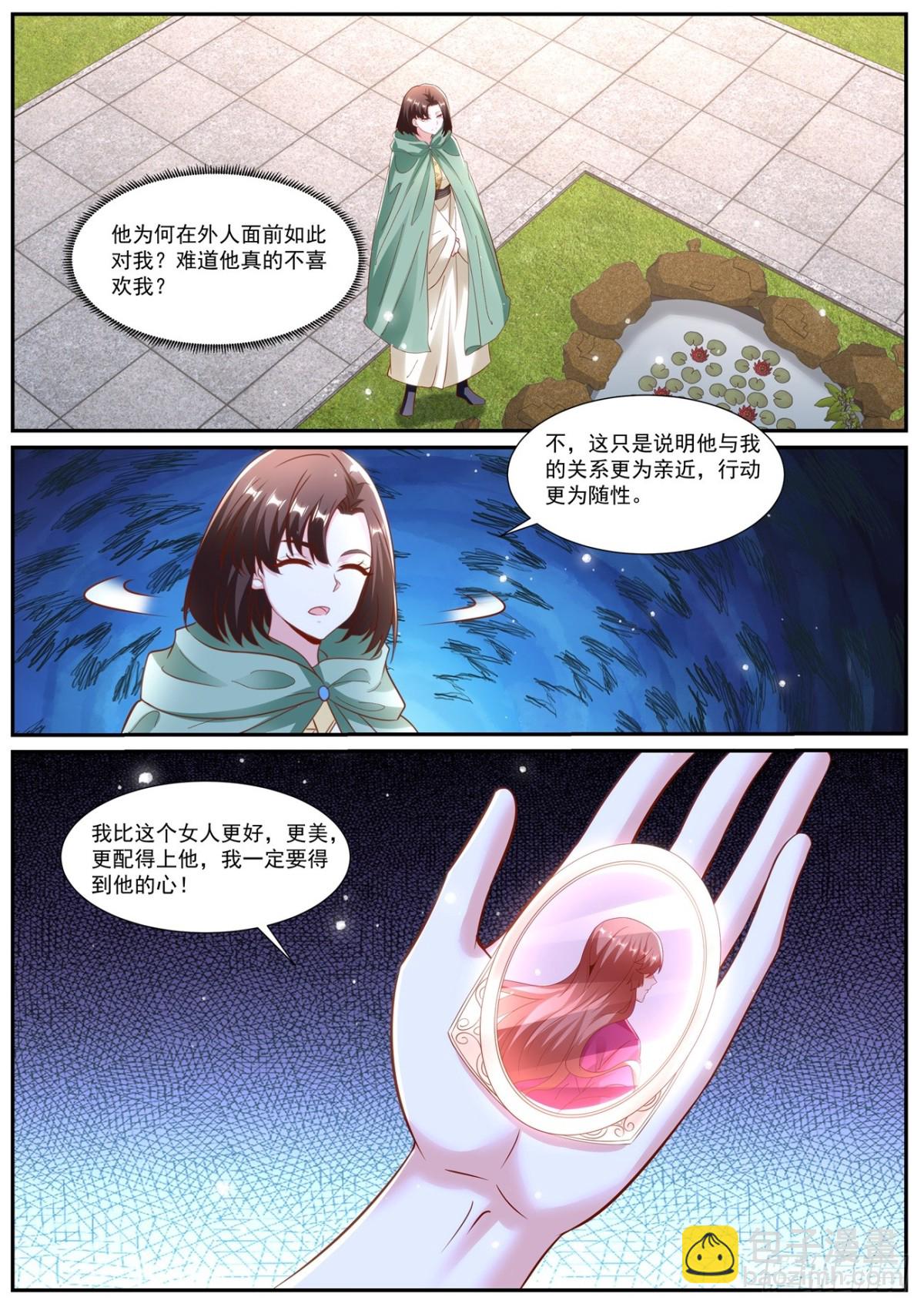 第994回11