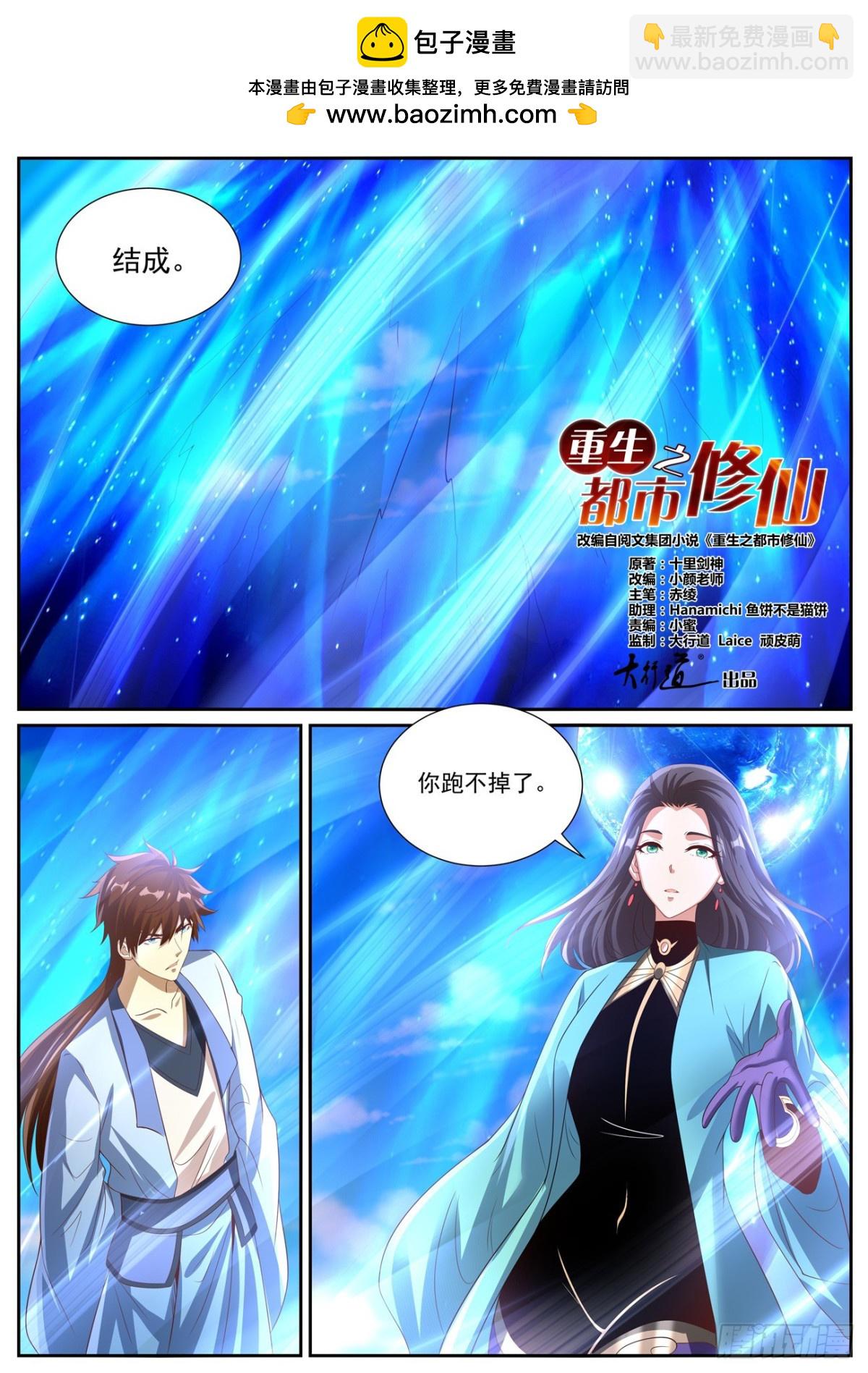 第997回1
