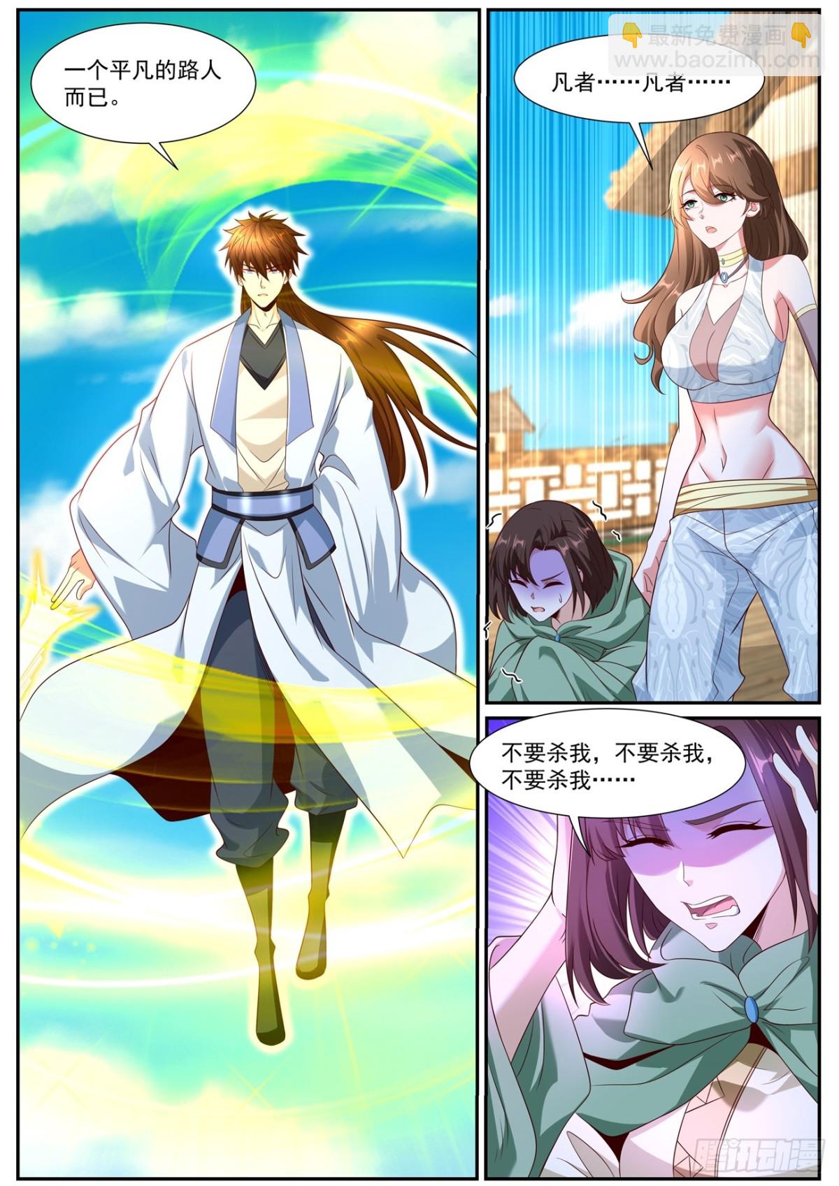第998回7