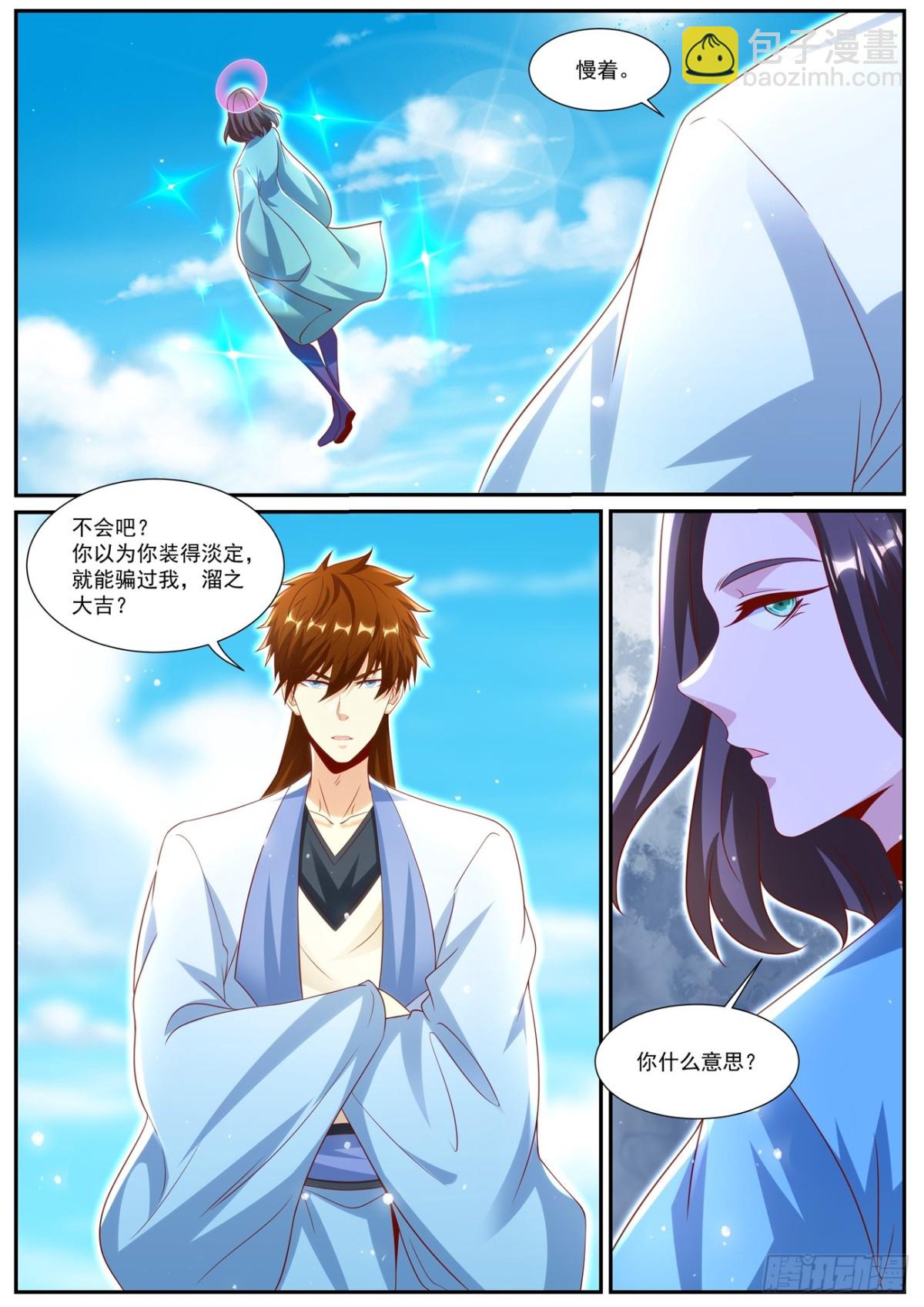 第999回10