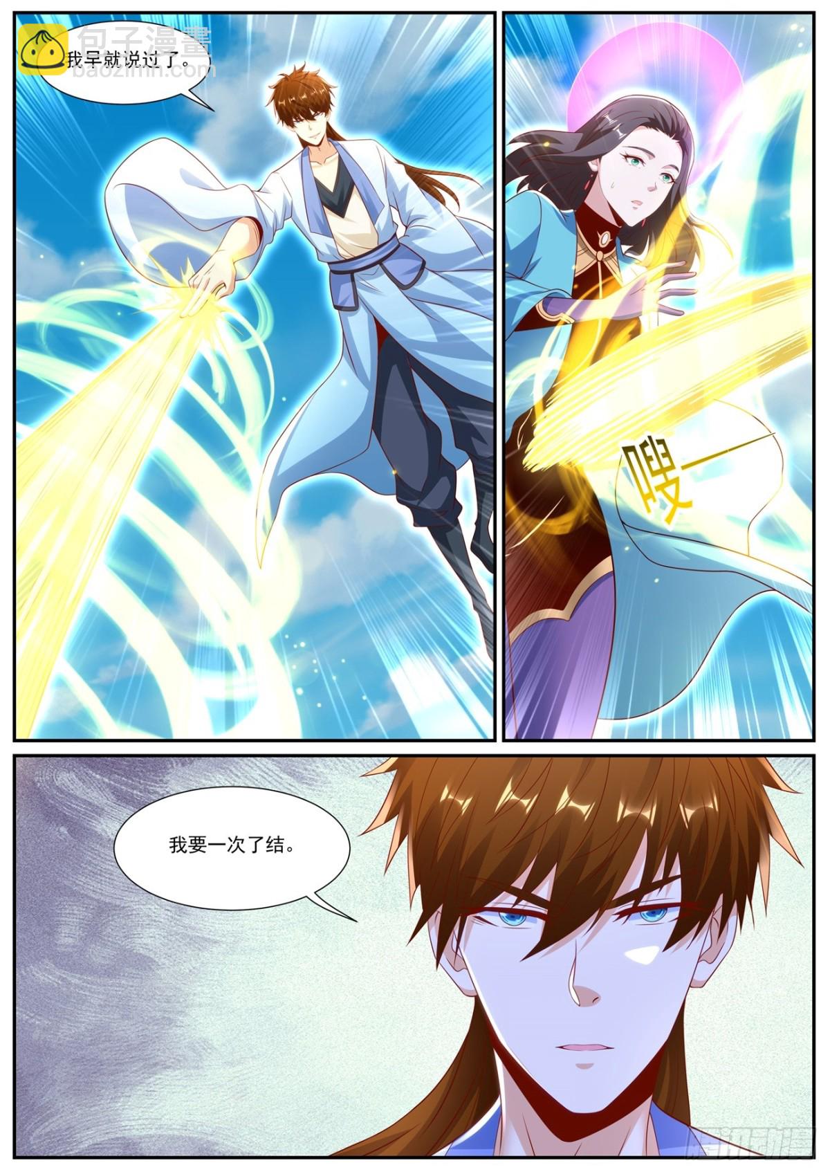第999回11