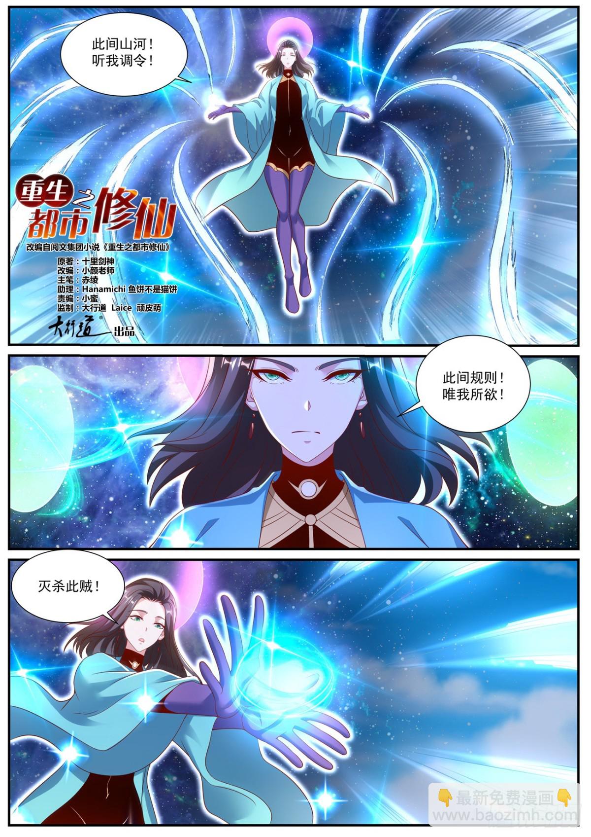 第999回2