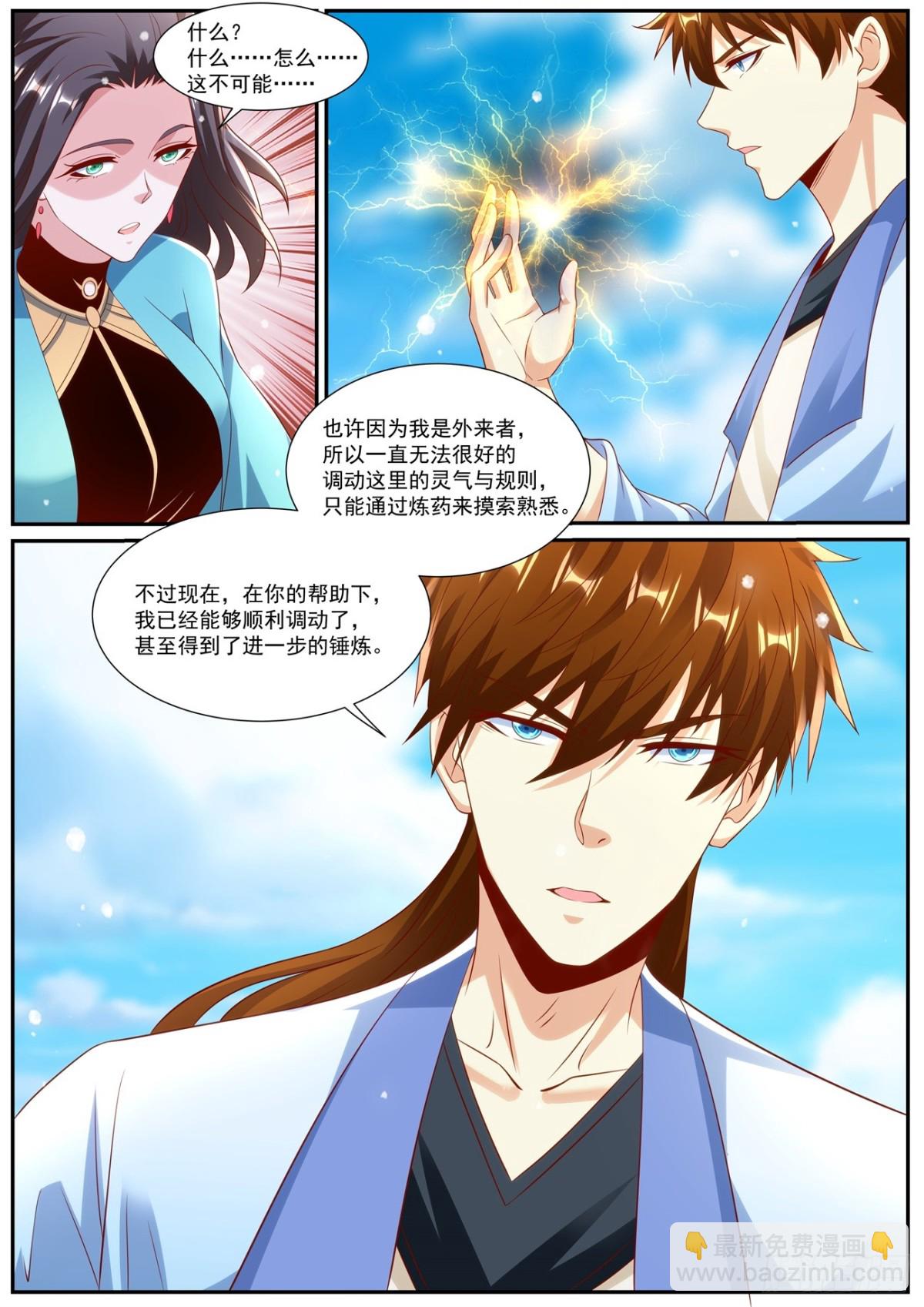 第999回8