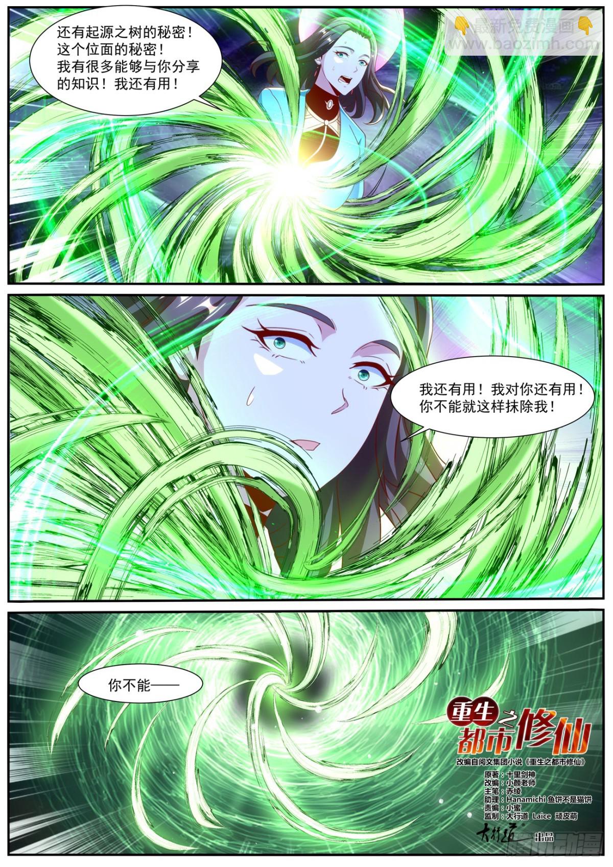 第1000回2