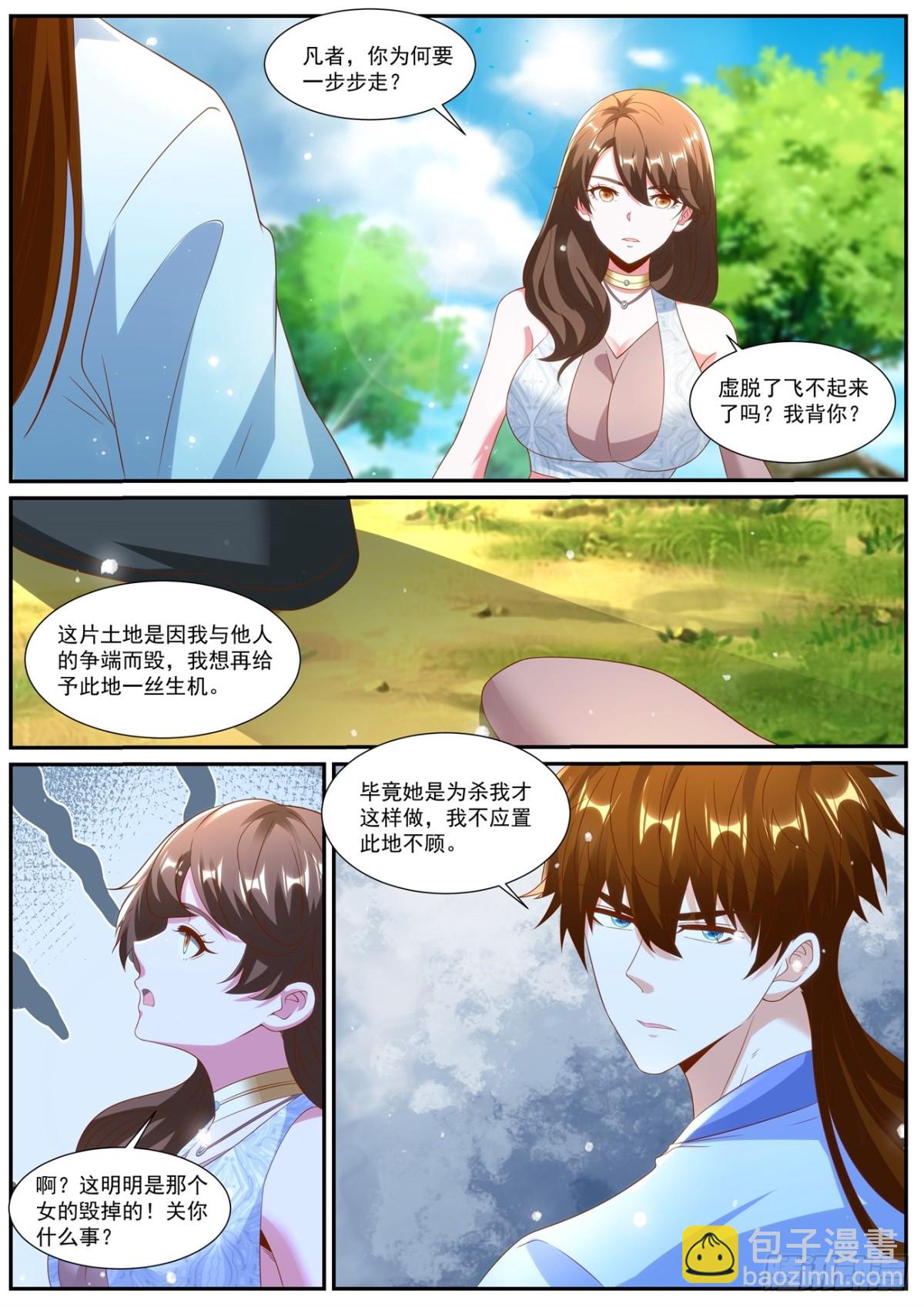 第1000回8