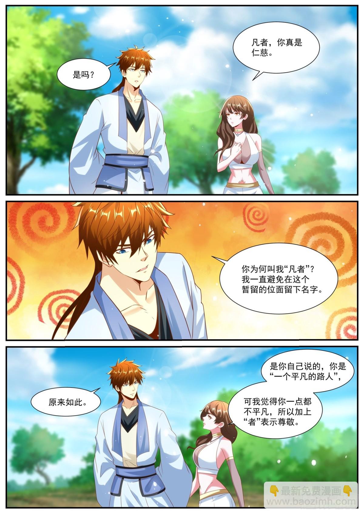 第1000回9