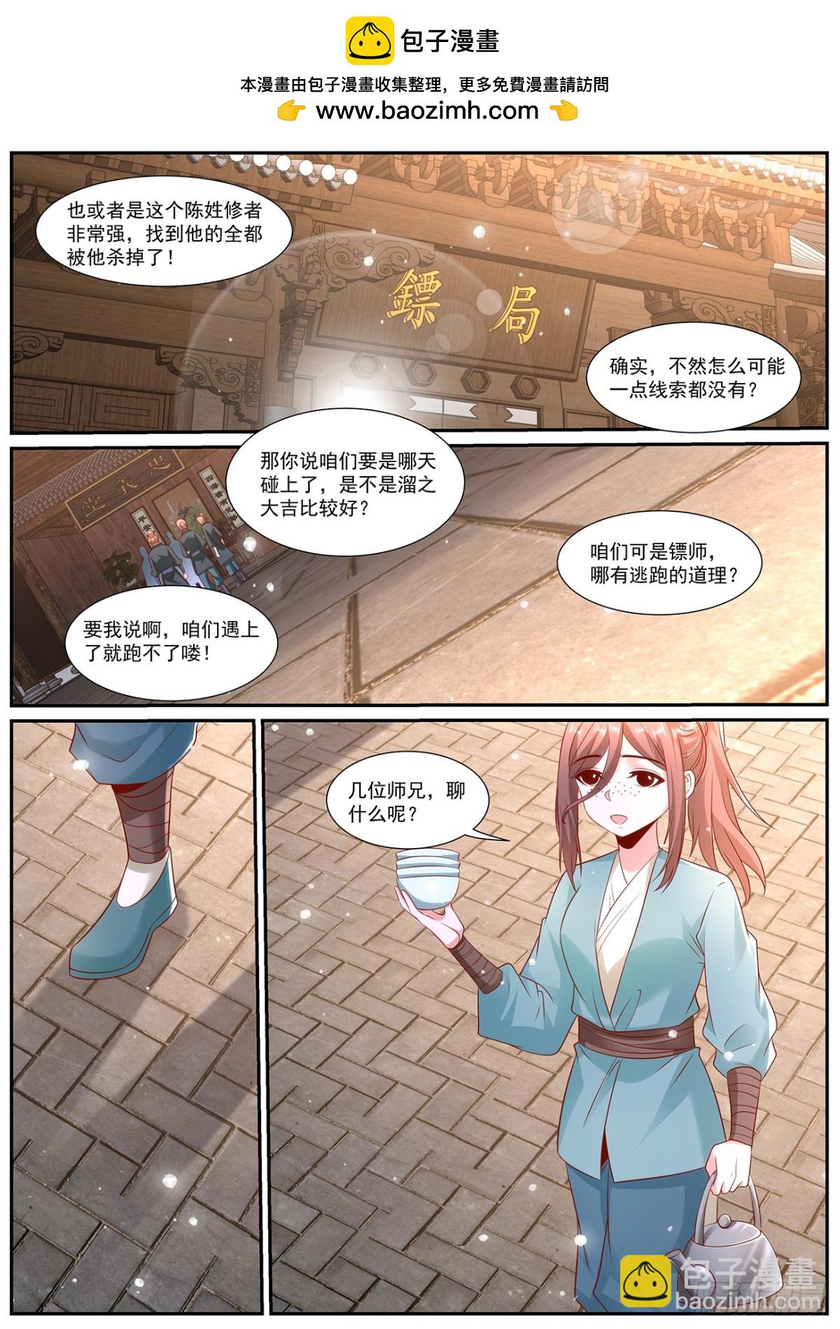 第1001回1