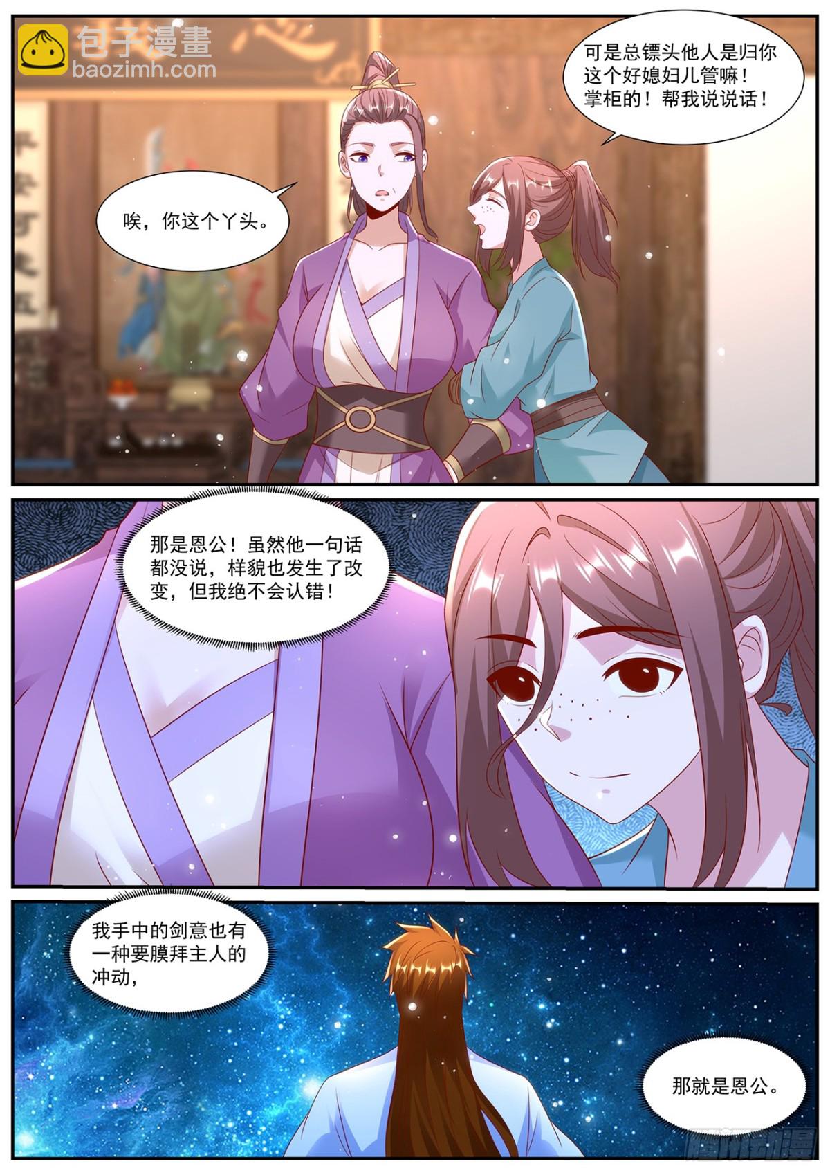第1001回10